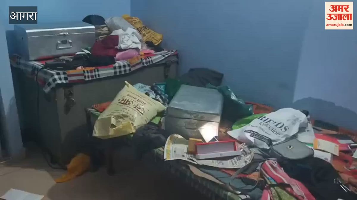 VIDEO: दिनदहाड़े तोड़े घर के ताले, 14 लाख के आभूषण ले गए चोर
