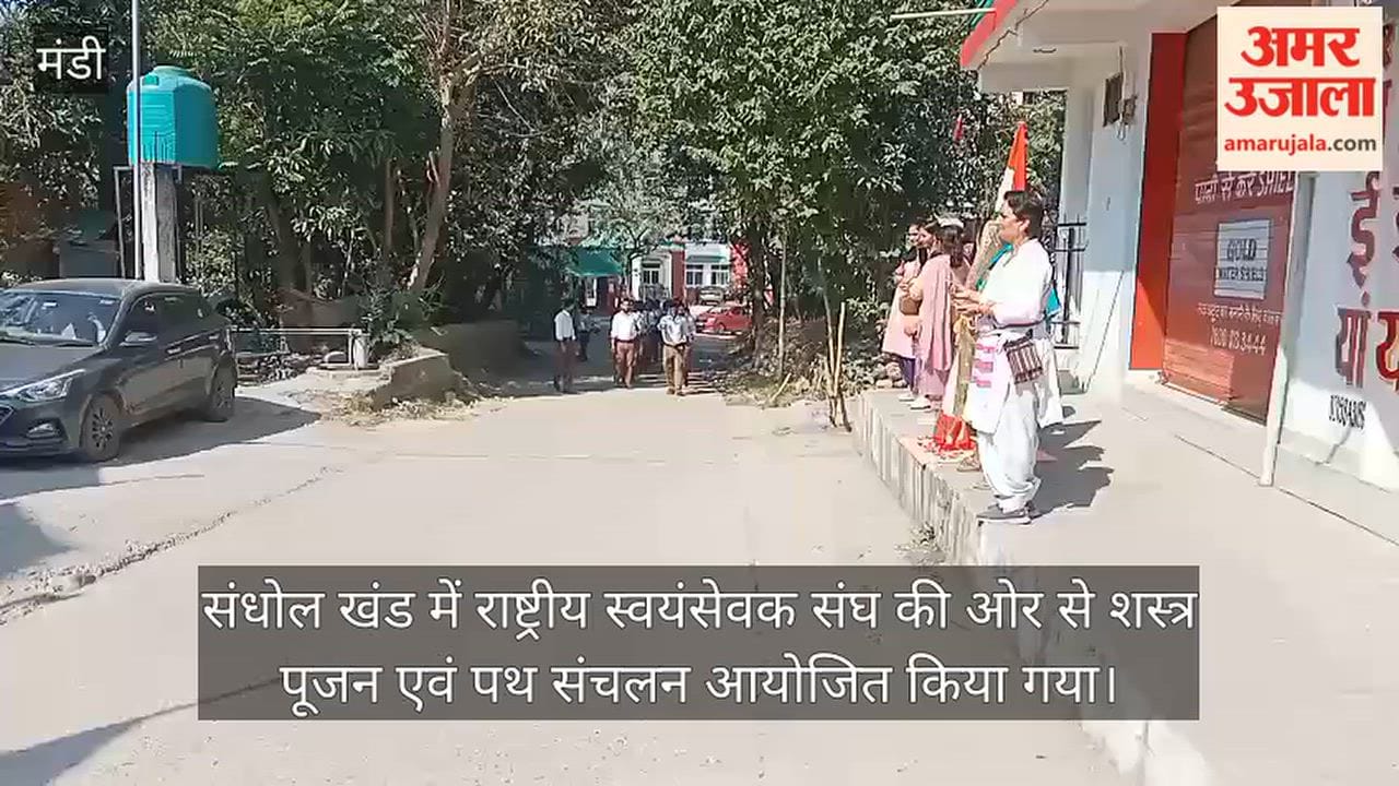 RSS Shastra Pujan Path Sanchalan Sandhol Dharampur Mandi Himachal Pradesh