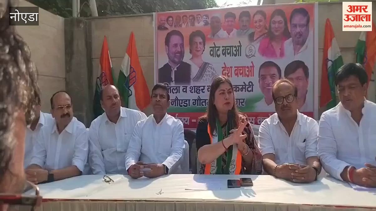 वोट बचाओ देश बचाओ अभियान के तहत कांग्रेस ने मुख्य चुनाव आयुक्त के इस्तीफे की मांग