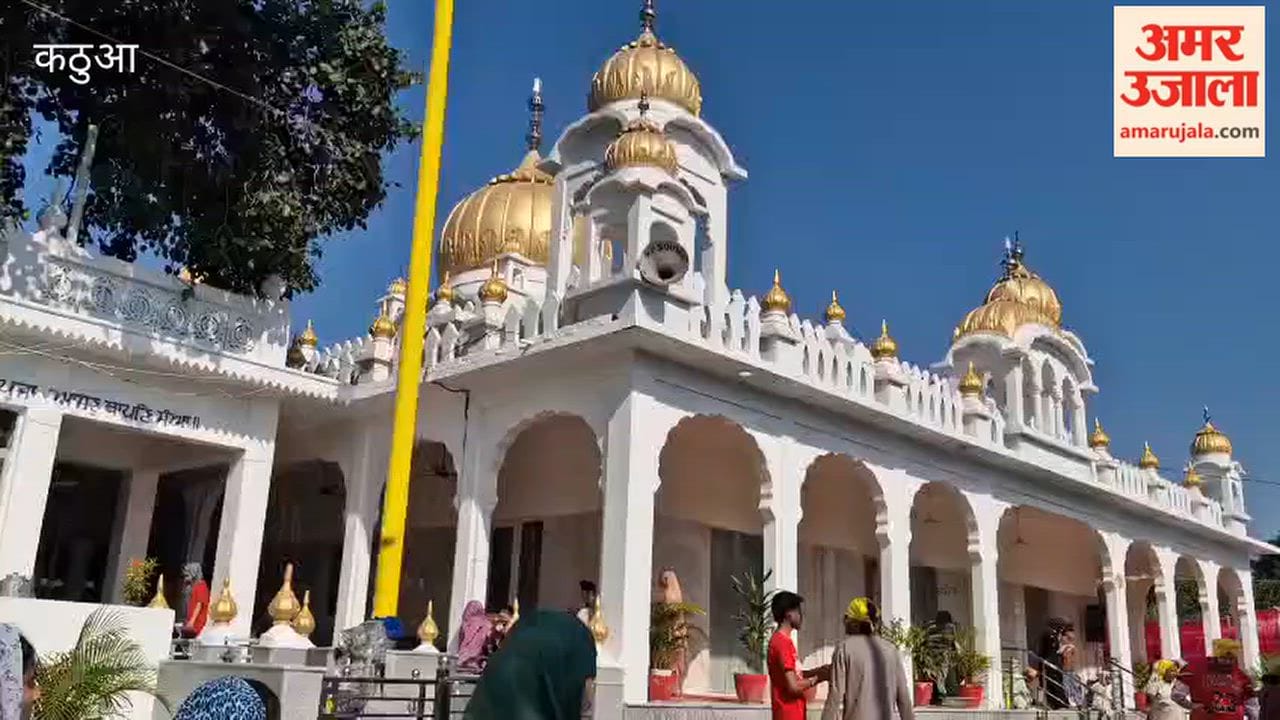 14th 'Aagaman Samagam' (arrival commemoration) held at Gurdwara Charan Kamal Sahib in Kathua