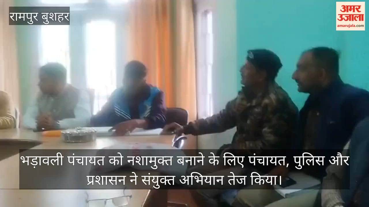 Bhadawali Panchayat Drug-Free Campaign Nine CCTV Cameras Rampur Bushahr Himachal Pradesh