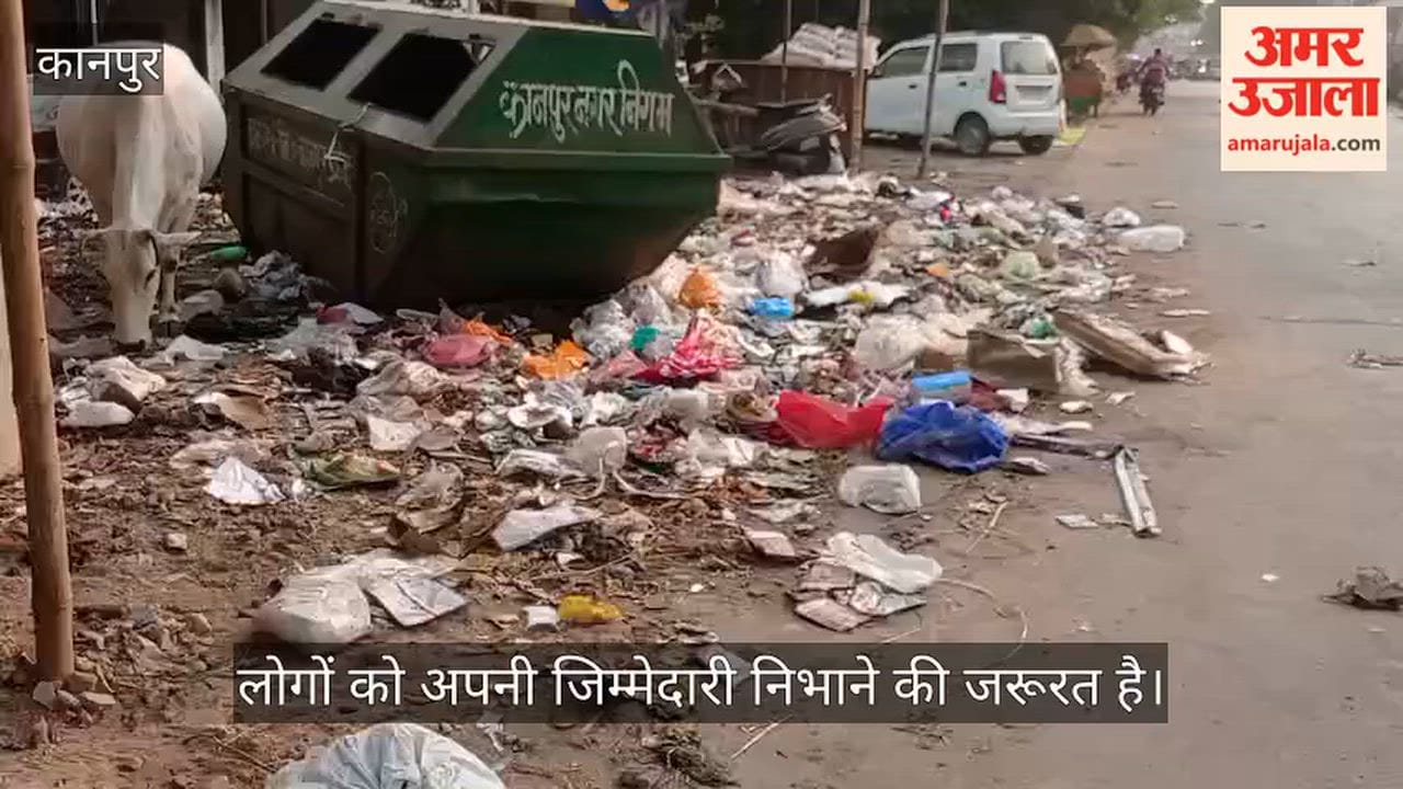 Kanpur Dumping waste outside the bin undermining the cleanliness drive