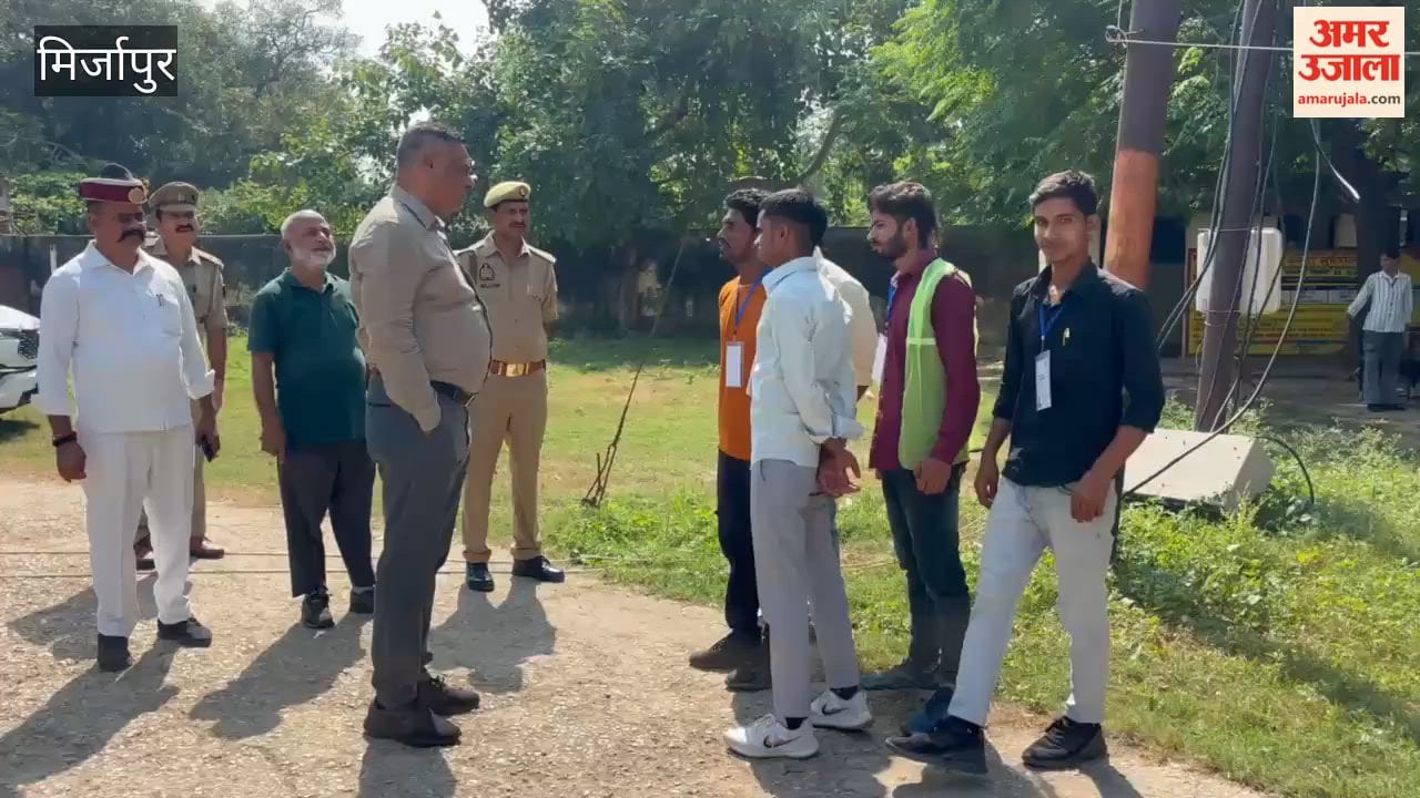 DM inspected the Preliminary Eligibility Test center in mirzapur