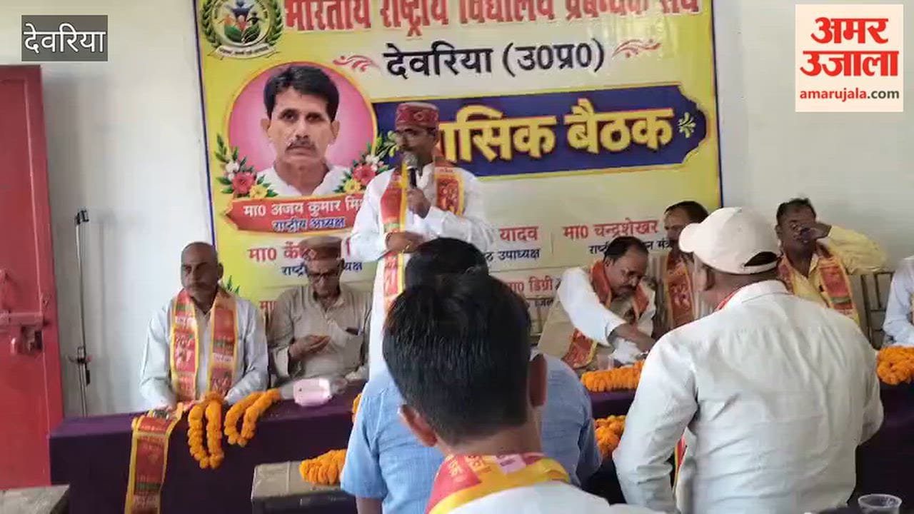 Unity Essential to Resolve School Managers Issues Says Ajay Mishra