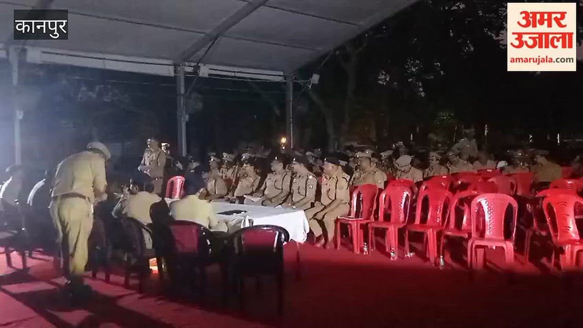 मुख्यमंत्री के आगमन को लेकर पुलिस अधिकारियों ने बिठूर नानाराव पेशवा स्मारक पार्क में सुरक्षा को लेकर ब्रीफिंग