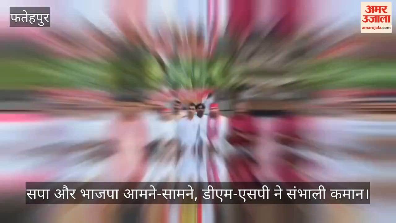 Major commotion during voting in the Vijayipur block of Fatehpur allegations of 76 bogus votes being cast