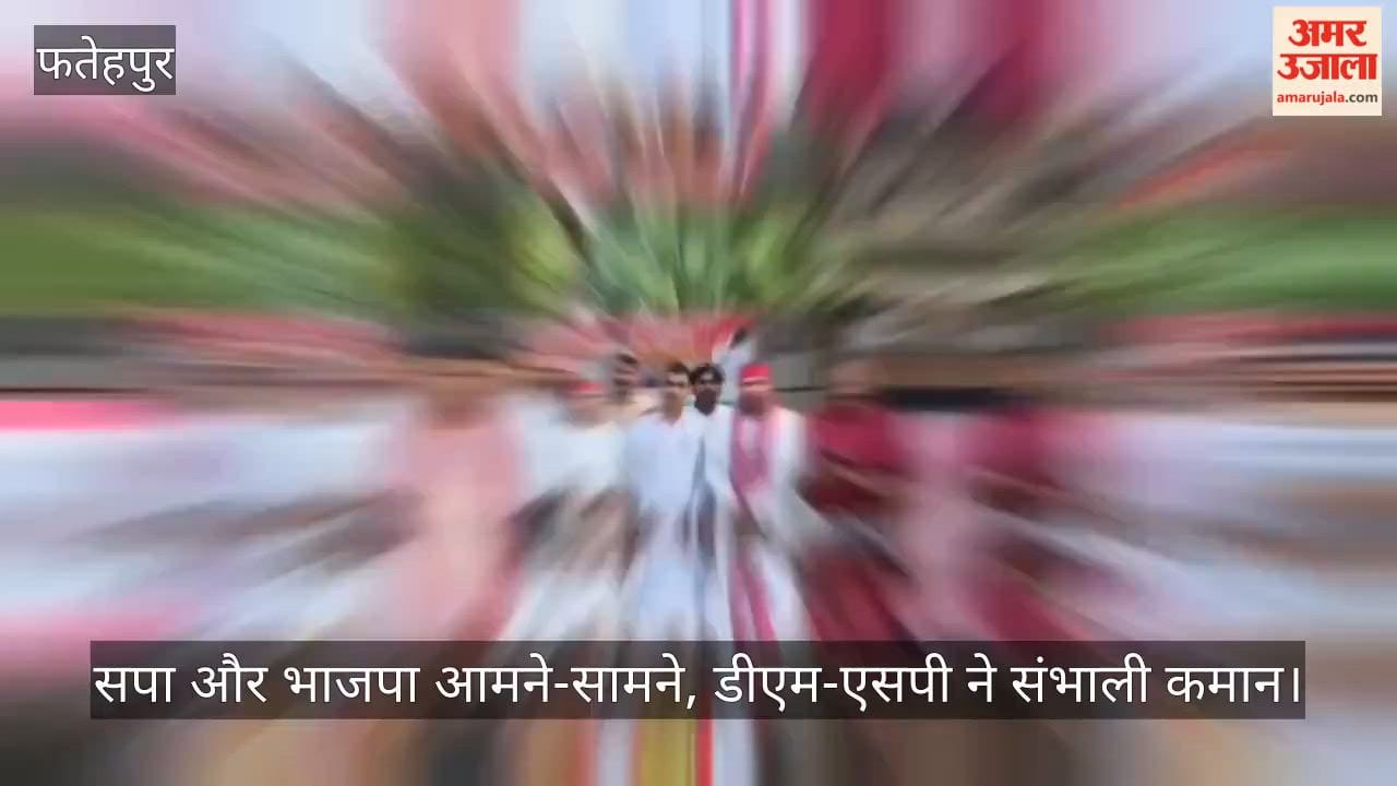 Major commotion during voting in the Vijayipur block of Fatehpur allegations of 76 bogus votes being cast