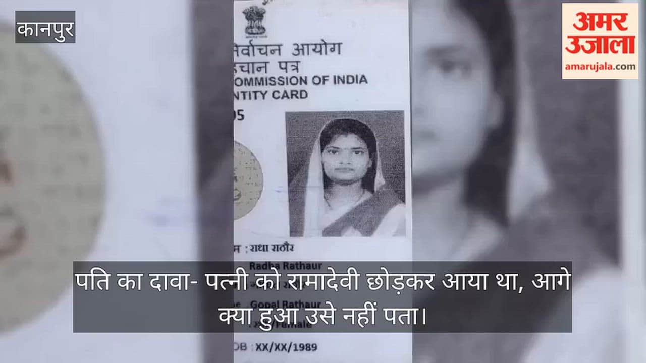 Kanpur Husband accused of beating wife to death her condition deteriorated upon reaching her maternal home