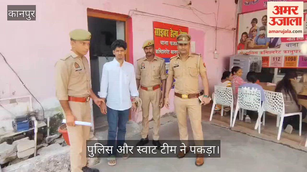 Youth who has completed high school arrested in Kanpur with mephedrone worth one crore
