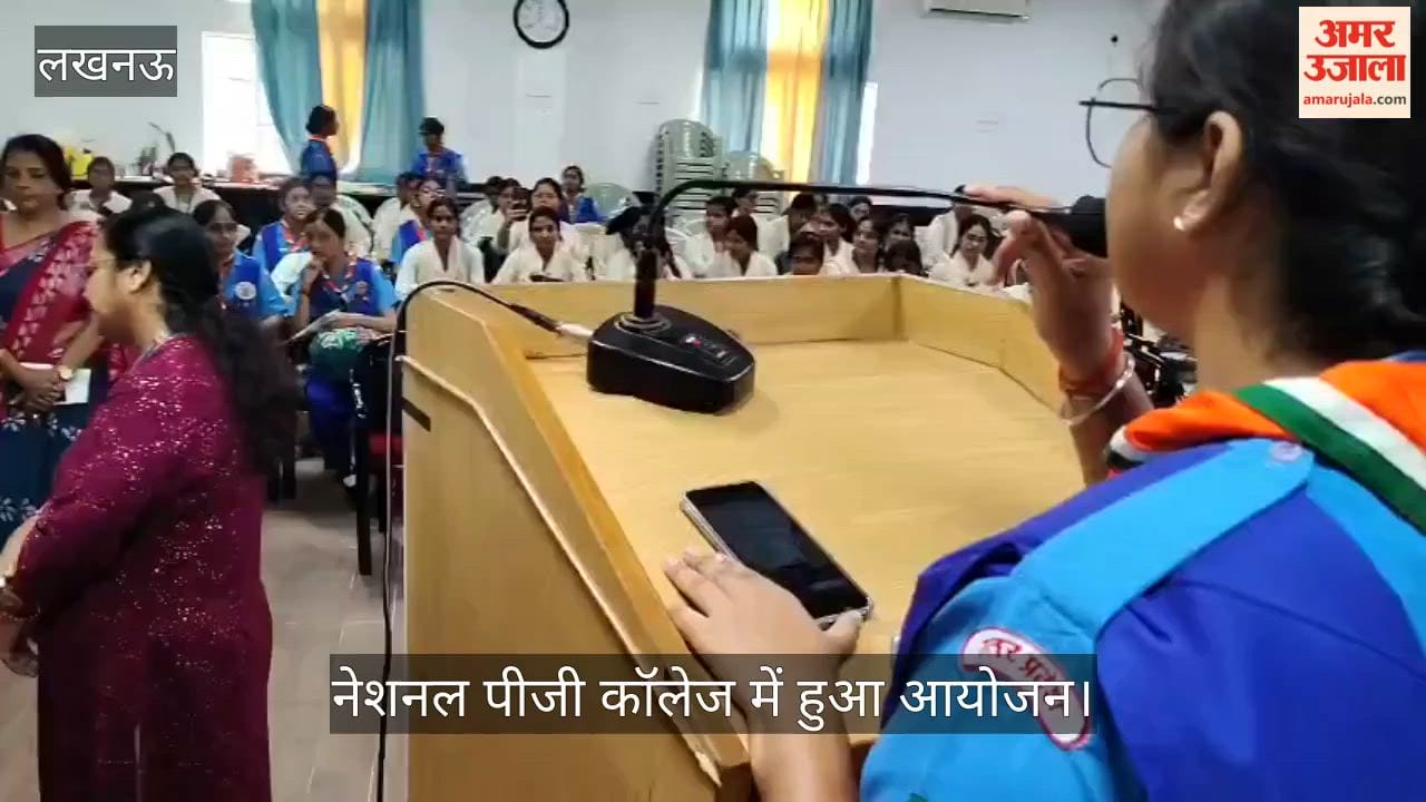 Video: क्वीन मैरी हॉस्पिटल की वरिष्ठ चिकित्सक डॉ. पुष्पलता शंखवार ने दी जानकारी
