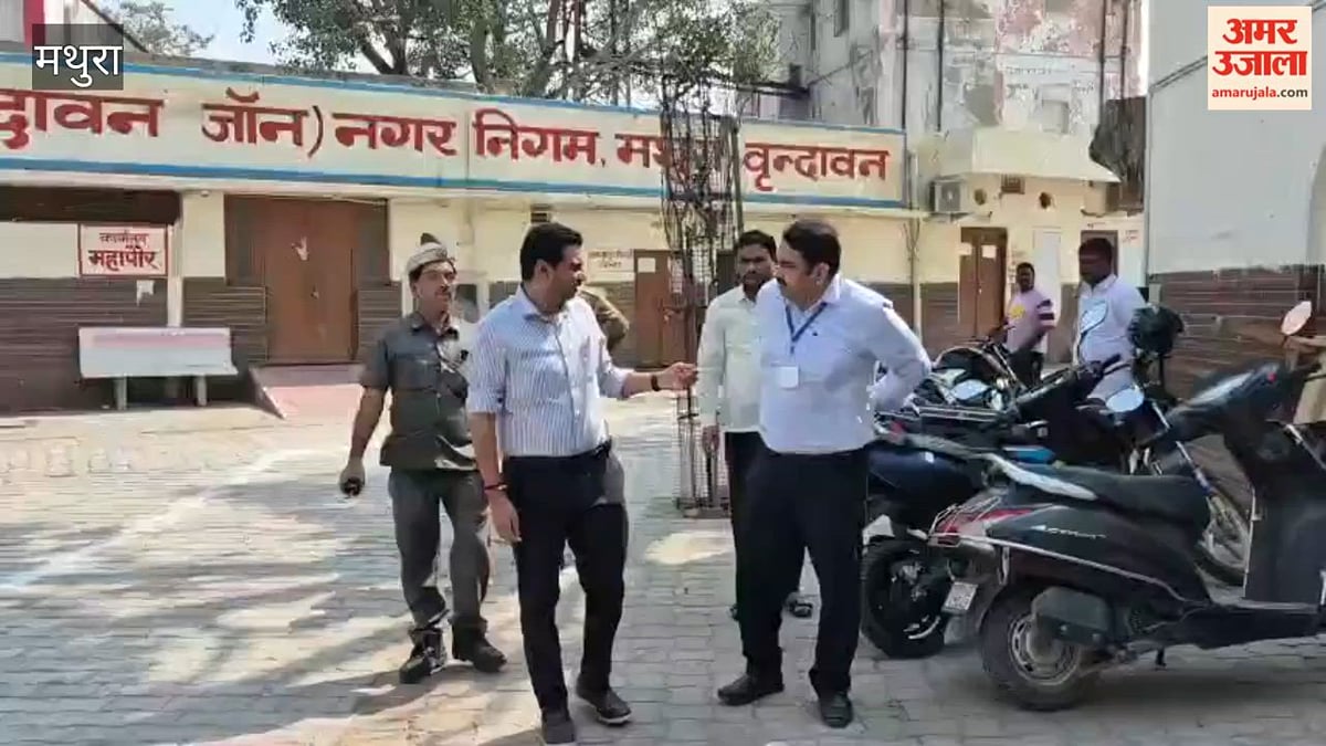 एमएलसी चुनाव: वृंदावन में कड़ी सुरक्षा के बीच जारी मतदान, सिटी मजिस्ट्रेट ने किया निरीक्षण