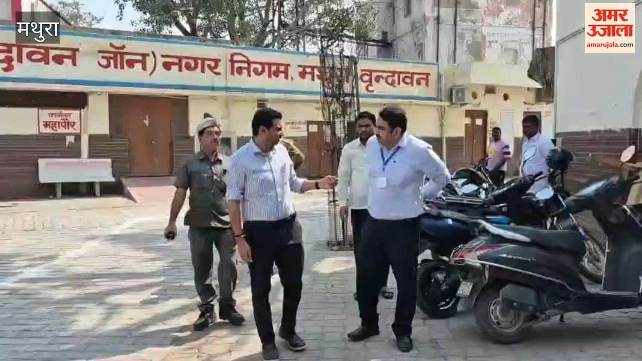 Voting underway in Vrindavan amid tight security City Magistrate conducts an inspection