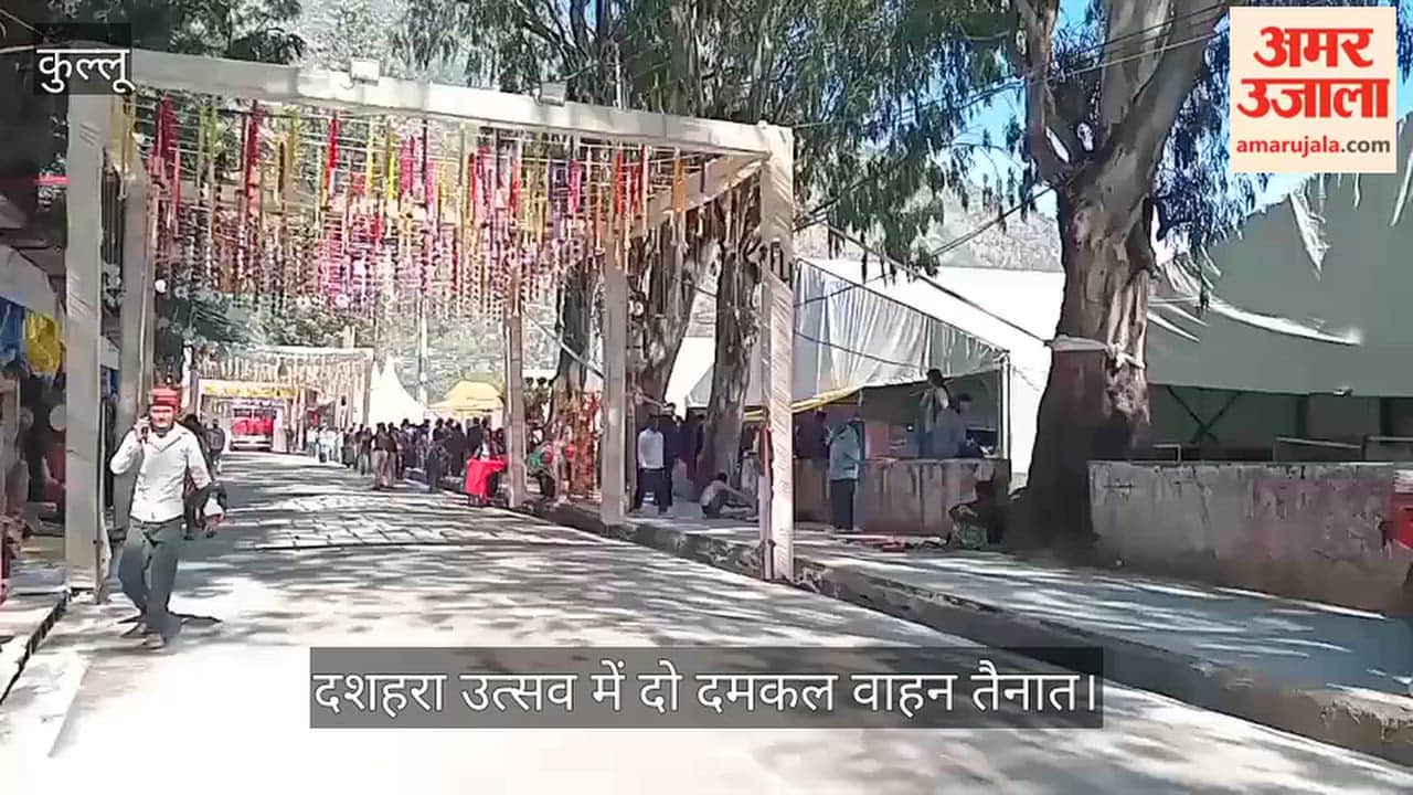 kullu dussehra fire safety arrangements mock drill