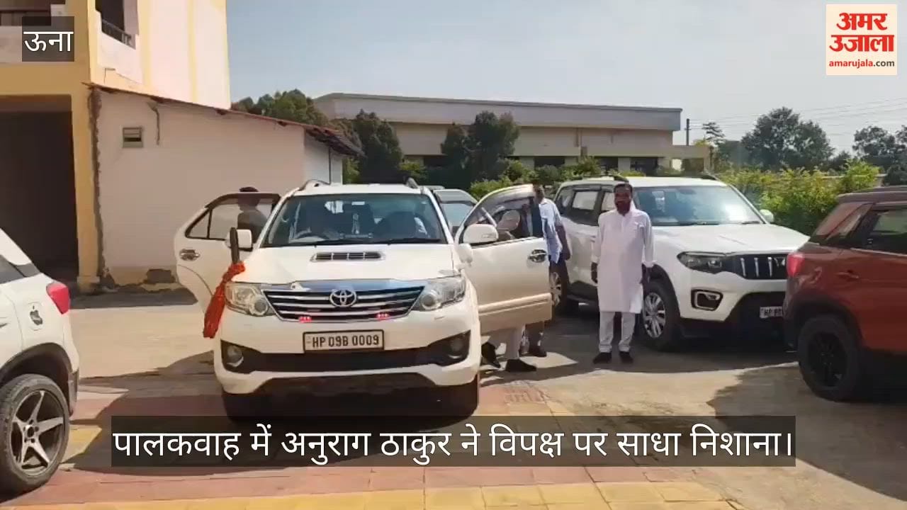 anurag thakur attack opposition rahul gandhi una palakwah