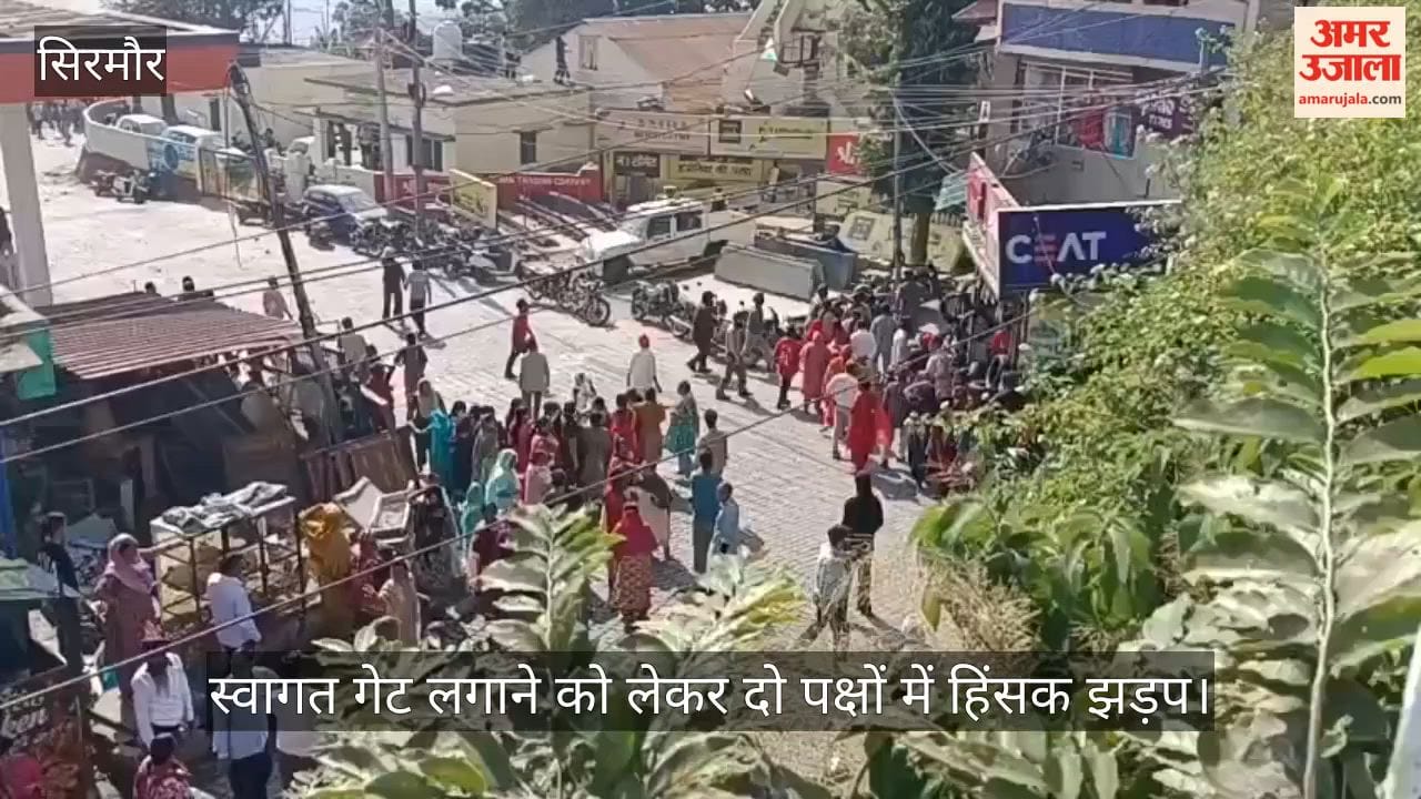 nahan-welcome-gate-dispute-clash-stone-pelting-sirmaur