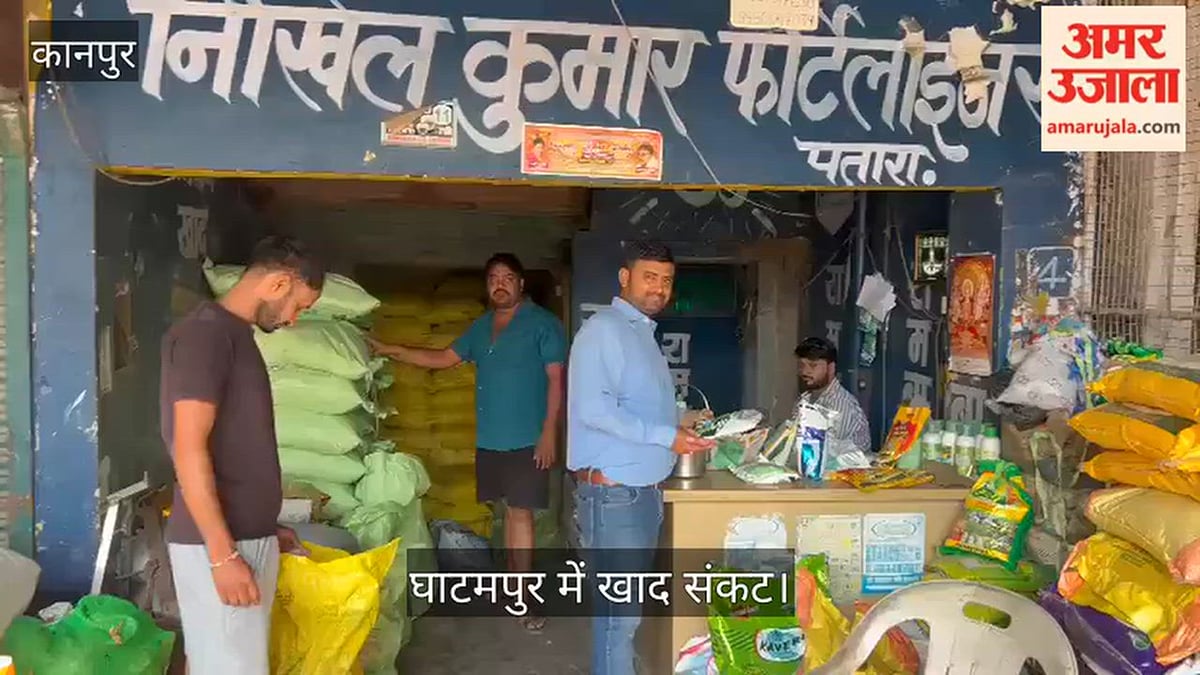 कानपुर: सचिवों की हड़ताल से सहकारी समितियां बंद, महंगे दामों पर खरीद रहे हैं अन्नदाता
