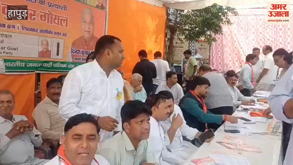 हापुड़: शिक्षक एमएलसी चुनाव में दोपहर दो बजे तक 52.17 प्रतिशत मतदान