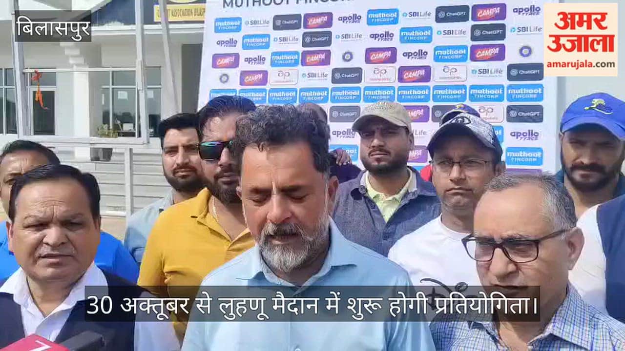 bilaspur luhnu ground under 19 womens challenger trophy october 2026