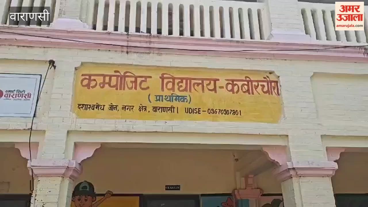 MLC elections in Varanasi: By 12 PM, voter turnout stood at 13.31% for the Graduates' constituency and 28.44% for the Teachers' constituency