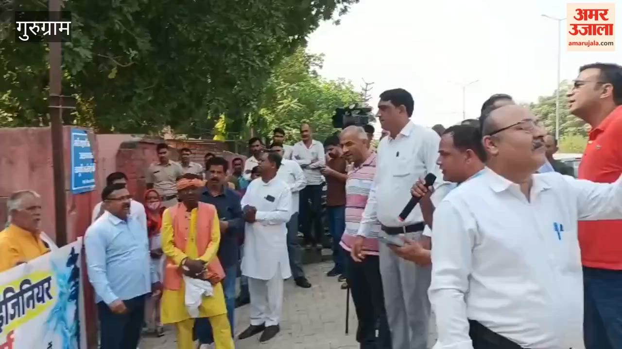 Employees went on strike at the electricity department office in Gurugram