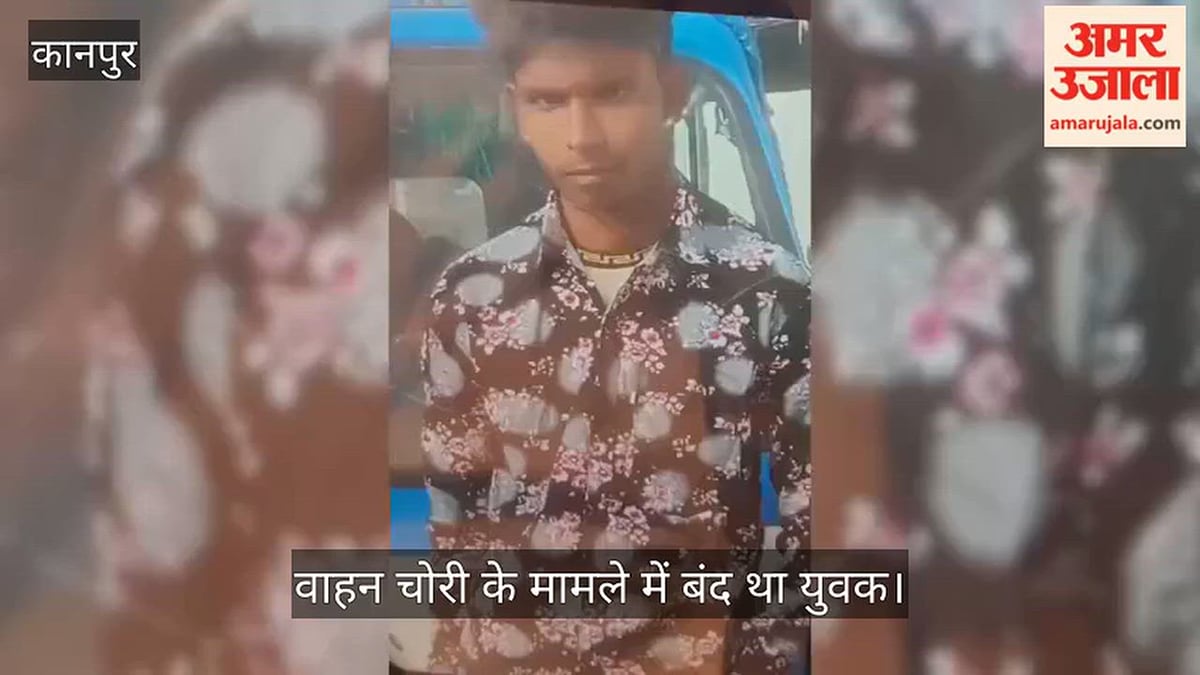 कानपुर: हैलट में उपचार के दौरान बंदी की मौत, परिजनों ने लगाया पिटाई का आरोप
