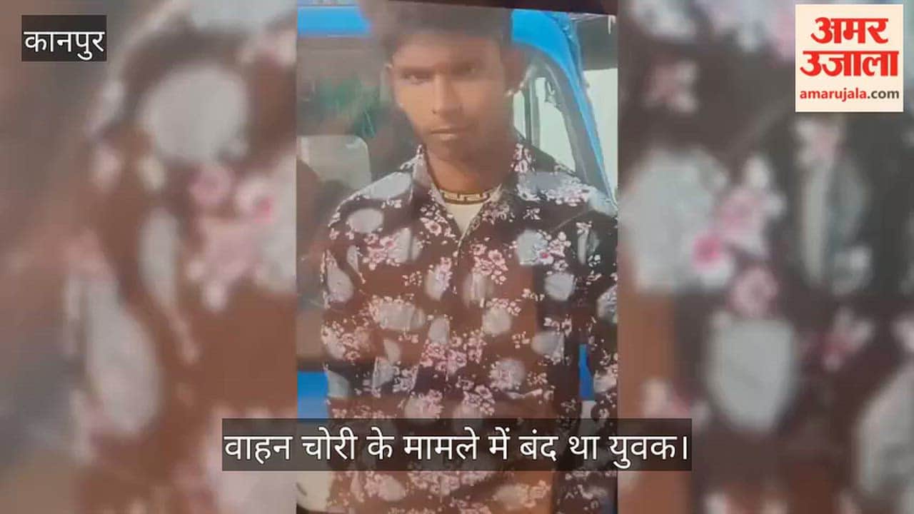 Kanpur Prisoner dies while undergoing treatment at Hallet Hospital family alleges he was beaten