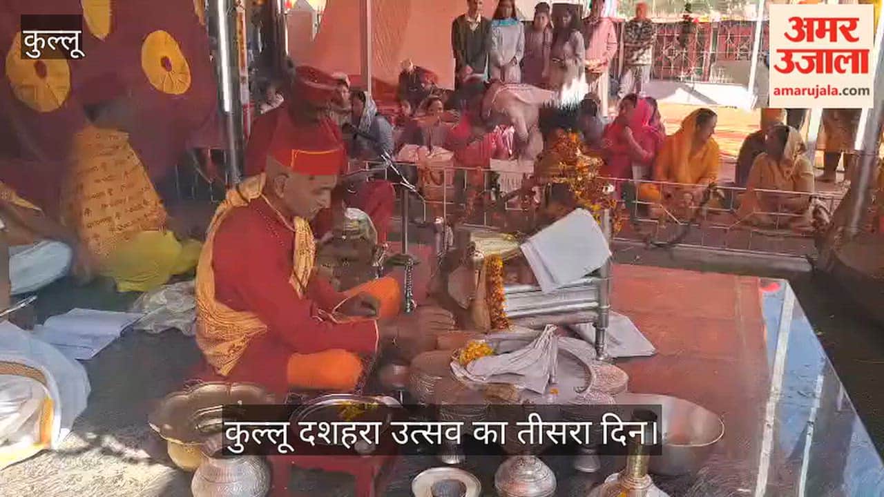 kullu dussehra lord raghunath midday puja snan shringar