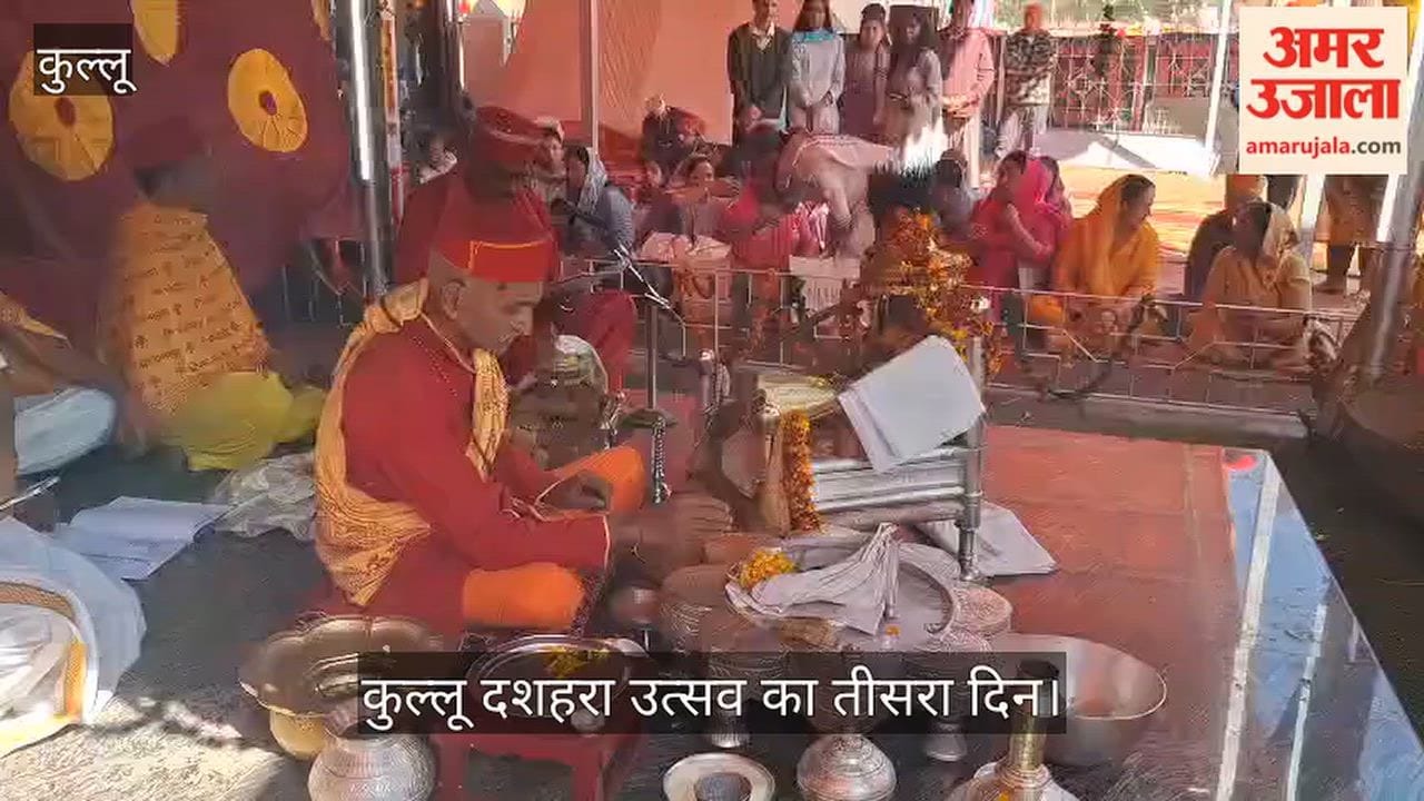 kullu dussehra lord raghunath midday puja snan shringar
