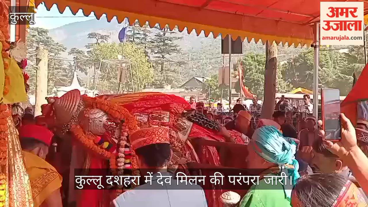 kullu dussehra devta meet lord raghunath dhalpur