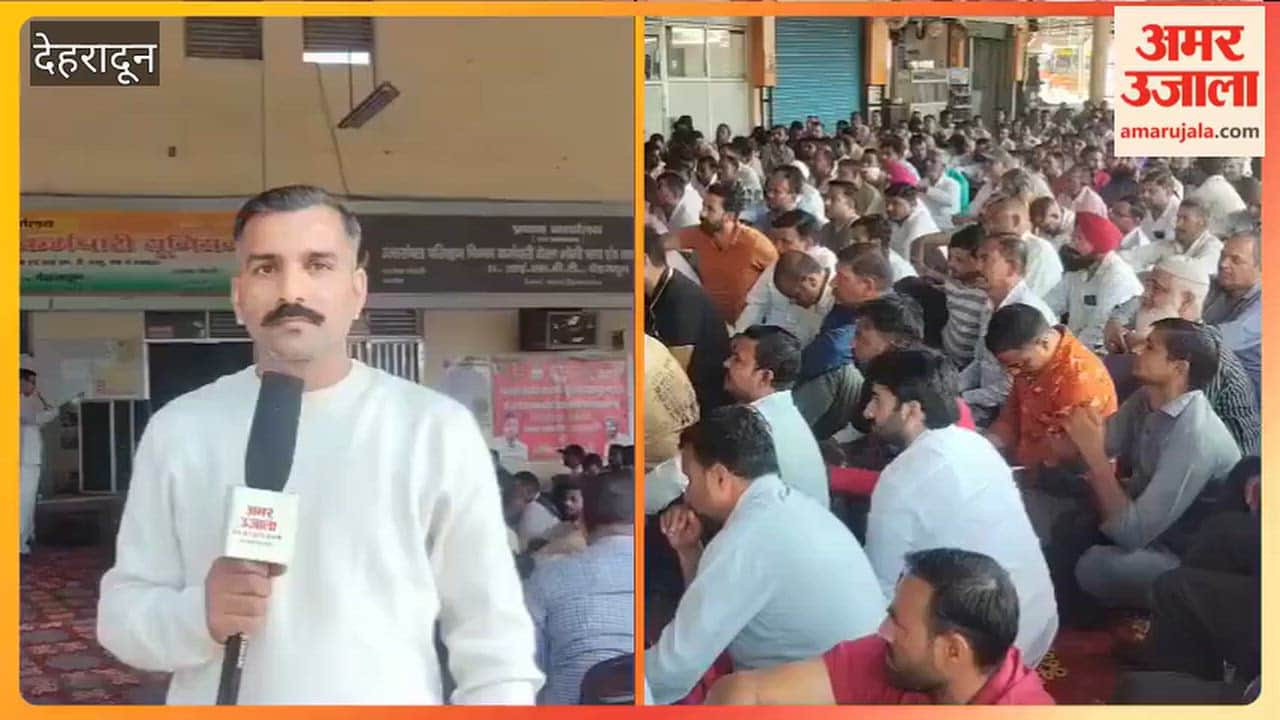 Dehradun:Statewide strike by the Uttaranchal Roadways Employees' Union; operations of more than 50 percent of buses affected