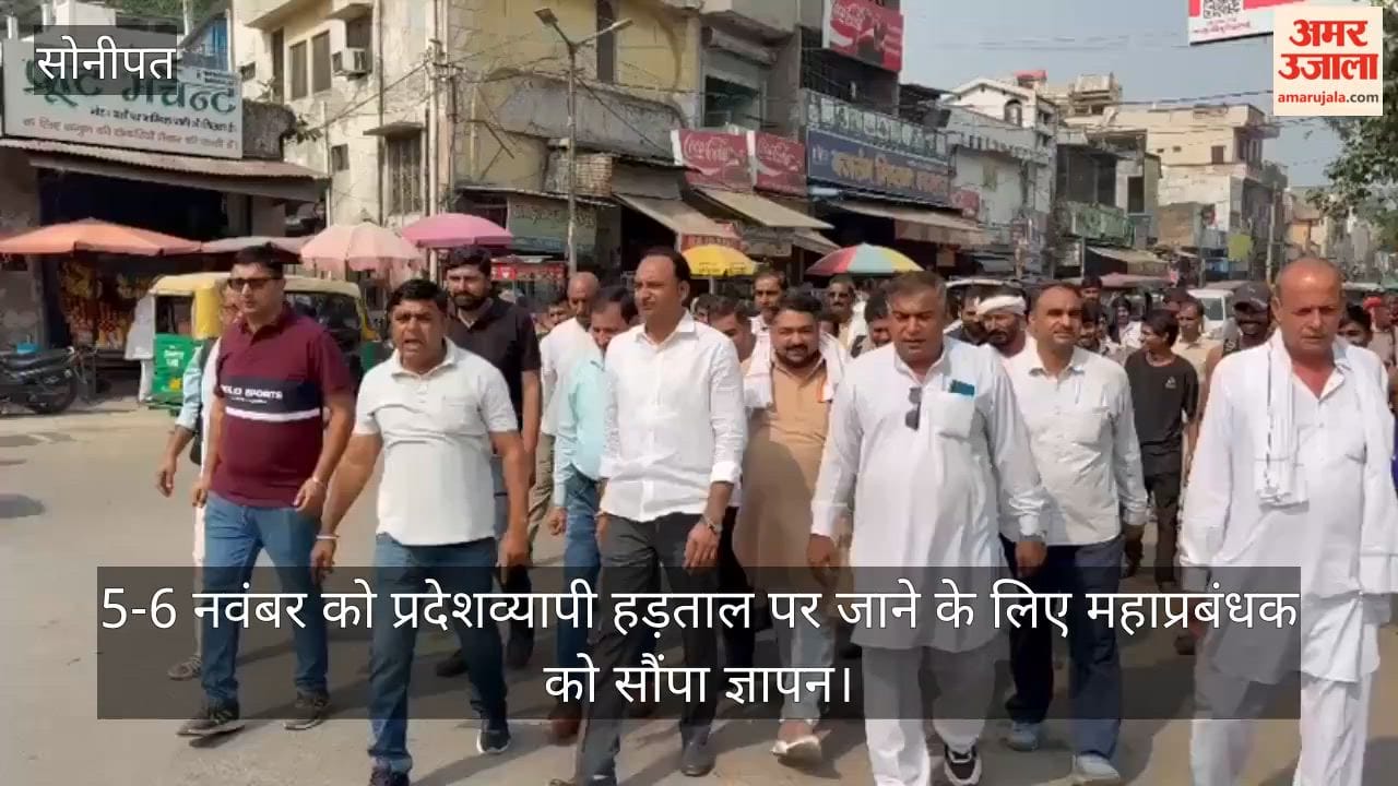 Roadways employees staged a two-hour protest against the privatization of the electricity utility.