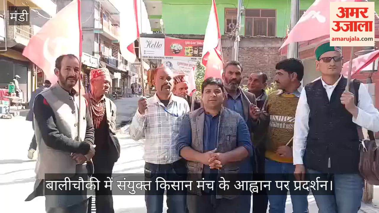 balichowki farmers protest demand dismissal gyanesh kumar