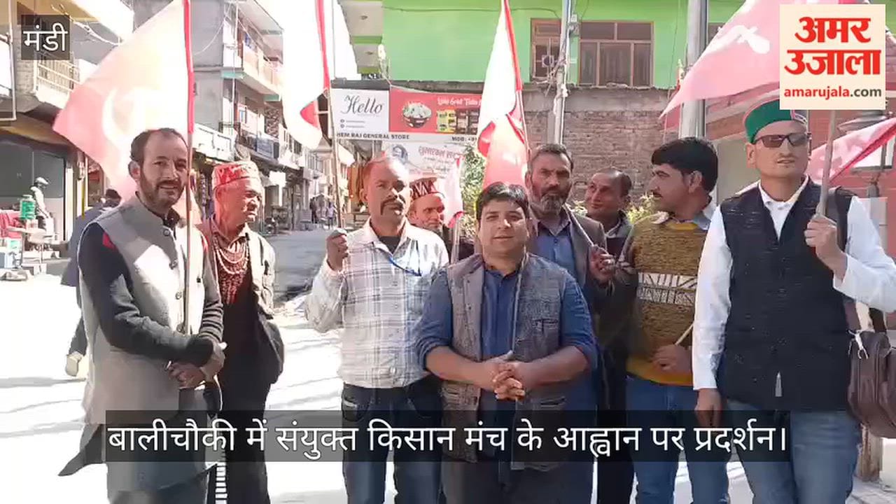 balichowki farmers protest demand dismissal gyanesh kumar