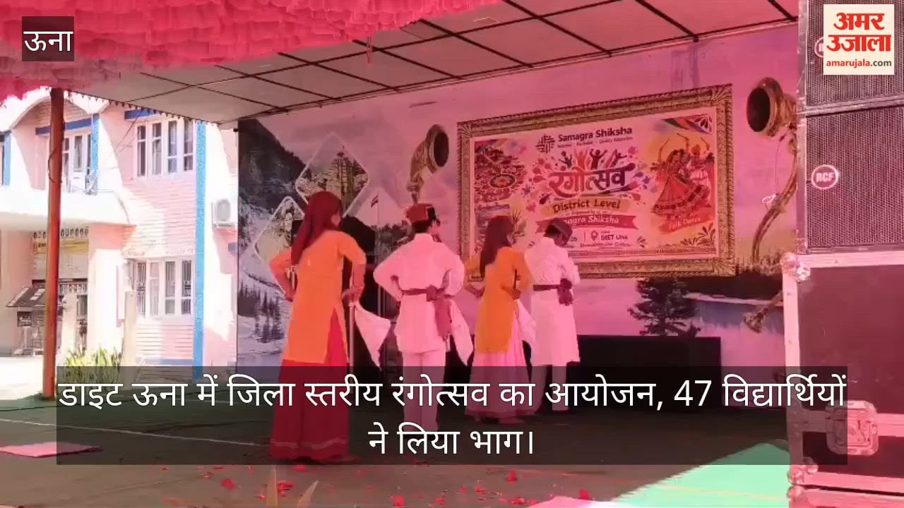 District-level Rangotsav organized at DIET Una; 47 students participated