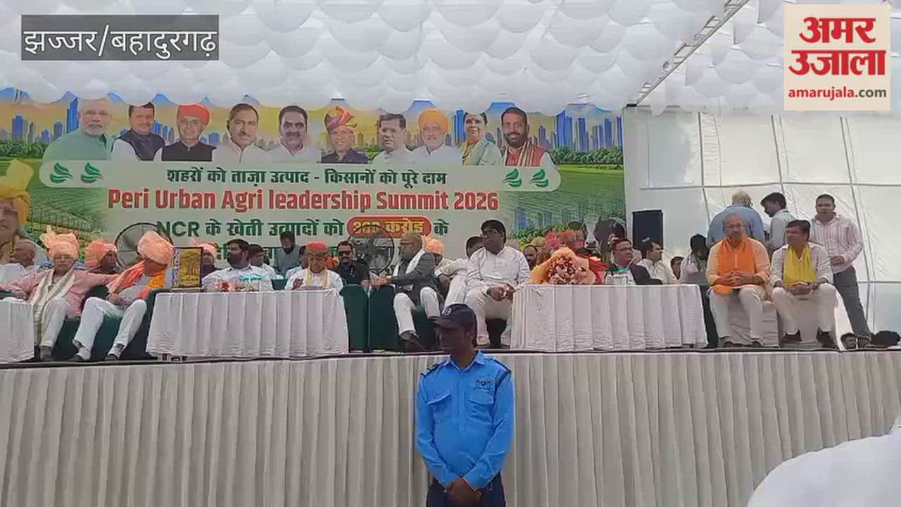 Union Minister of State for Agriculture Bhagirath Choudhary arrived at the Jhajjar-Hasanpur agricultural fair.