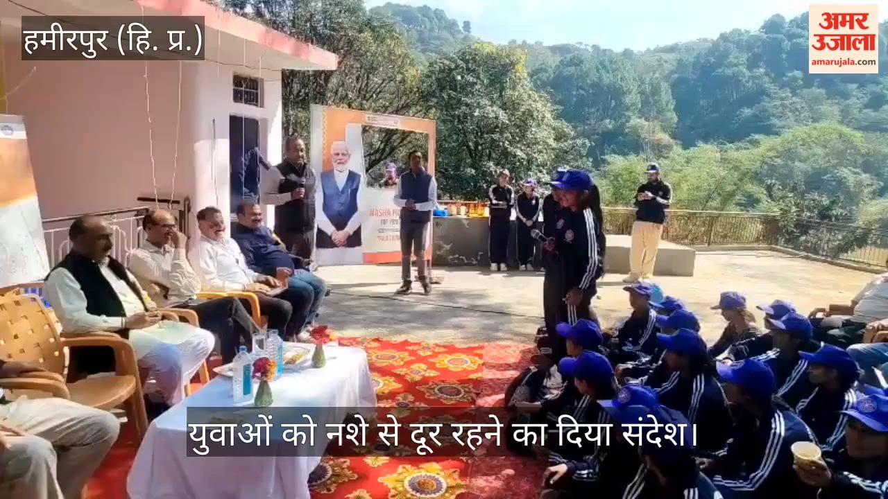 message was conveyed to the youth to stay away from drugs; Tehsildar Dr. Ashish Sharma was present as the chief guest.