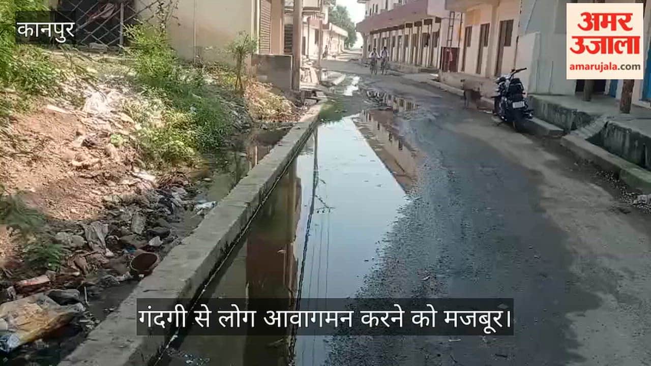 Kanpur Sewage water flows throug streets of Brahmanagar half road is submerged in filthy water