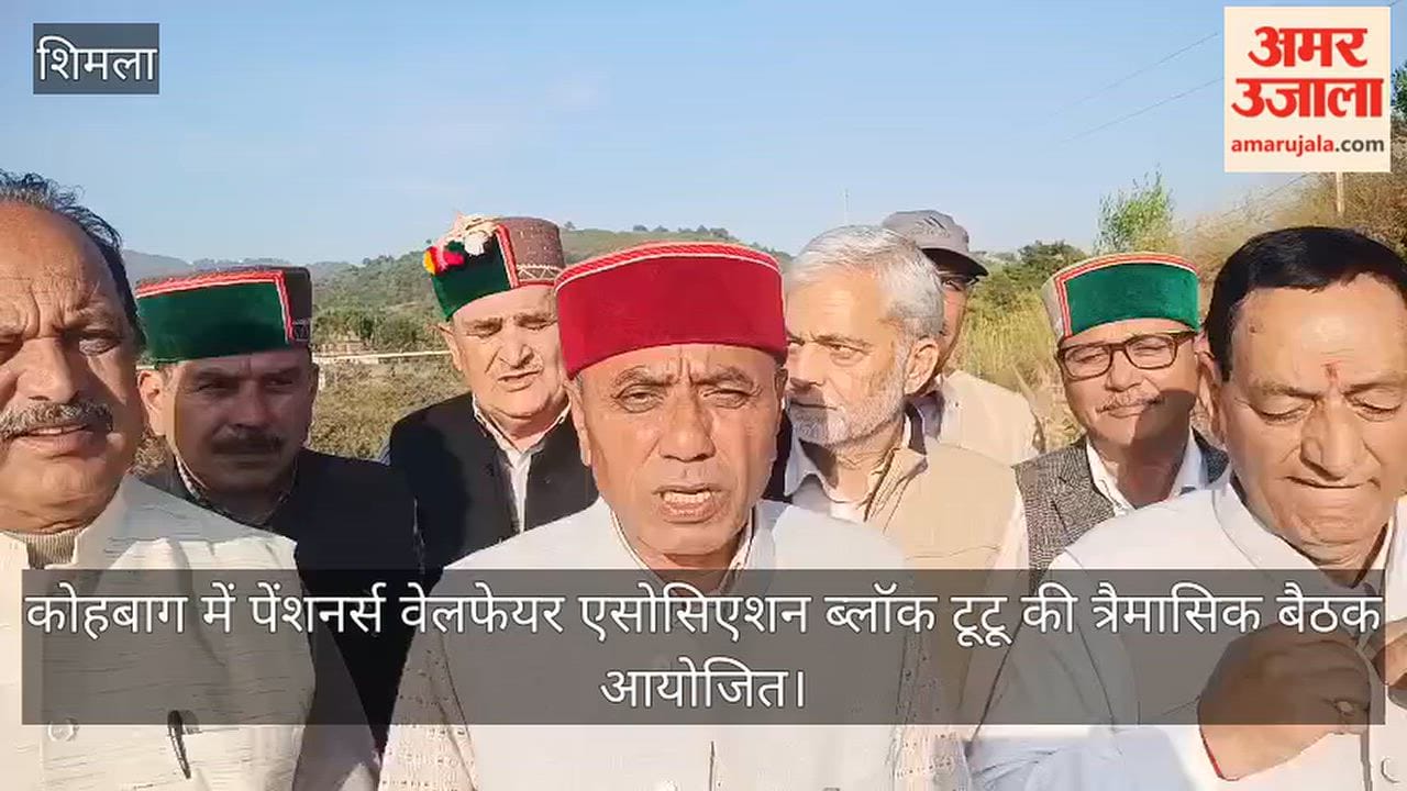 himachal pensioners pending dues protest dharamshala winter session