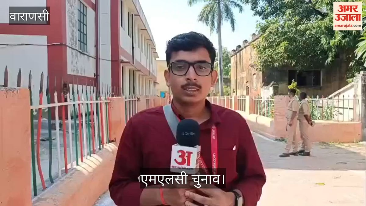 एमएलसी चुनाव: राजकीय क्वींस इंटर कॉलेज में मतदान के लिए लगी कतार, स्नातक-शिक्षक सीट पर हुई वोटिंग