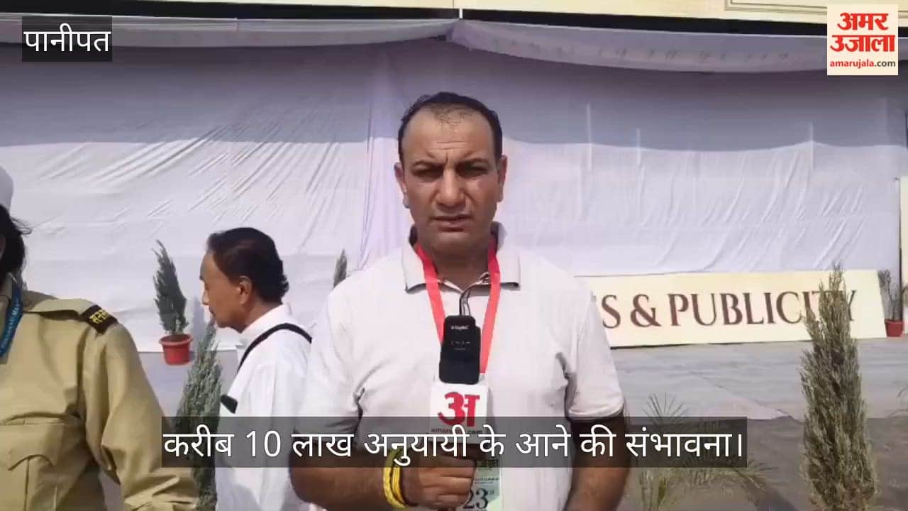 Annual Sant Nirankari Samagam begins in Bhodwal Majri; Satguru Mata Sudiksha Maharaj delivers a message of humanity.