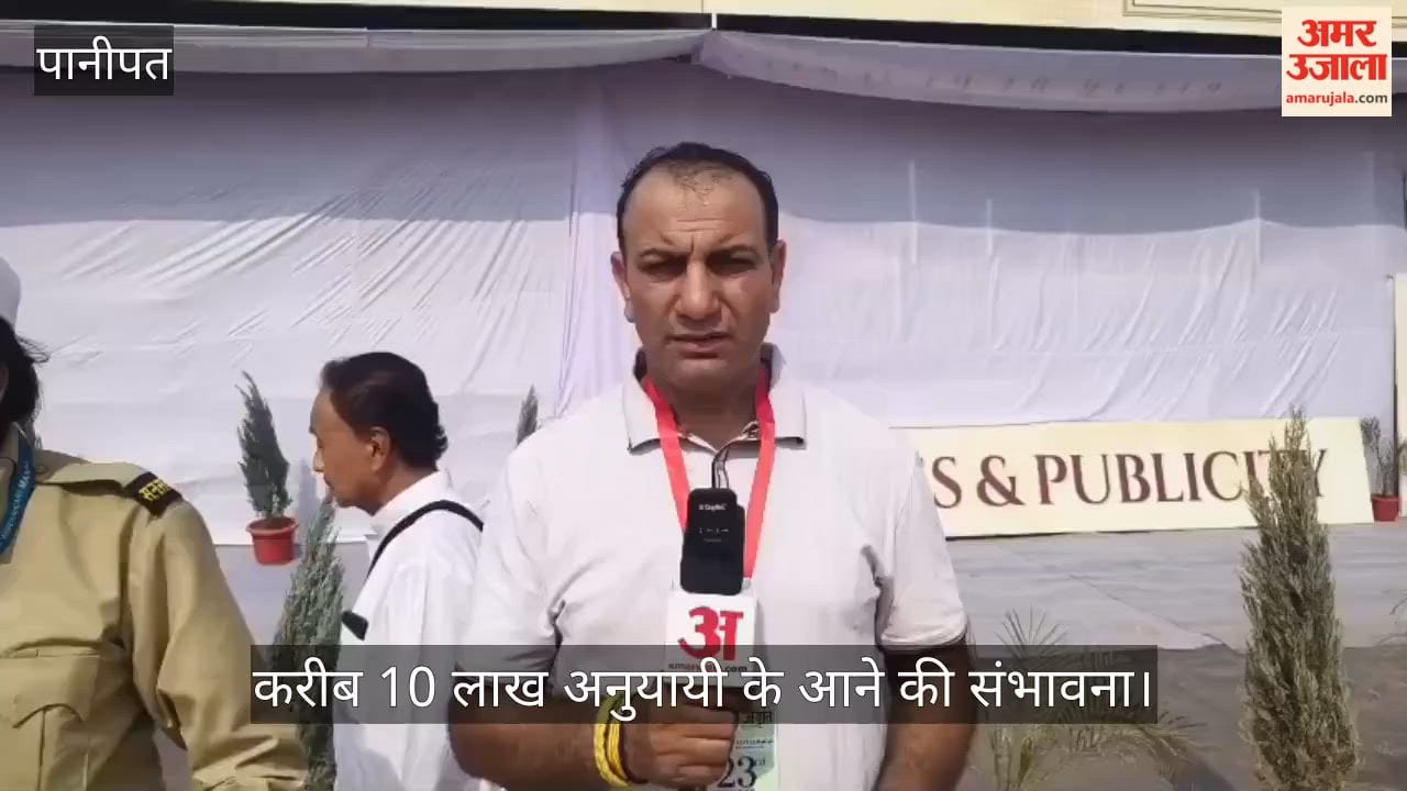 Annual Sant Nirankari Samagam begins in Bhodwal Majri; Satguru Mata Sudiksha Maharaj delivers a message of humanity.