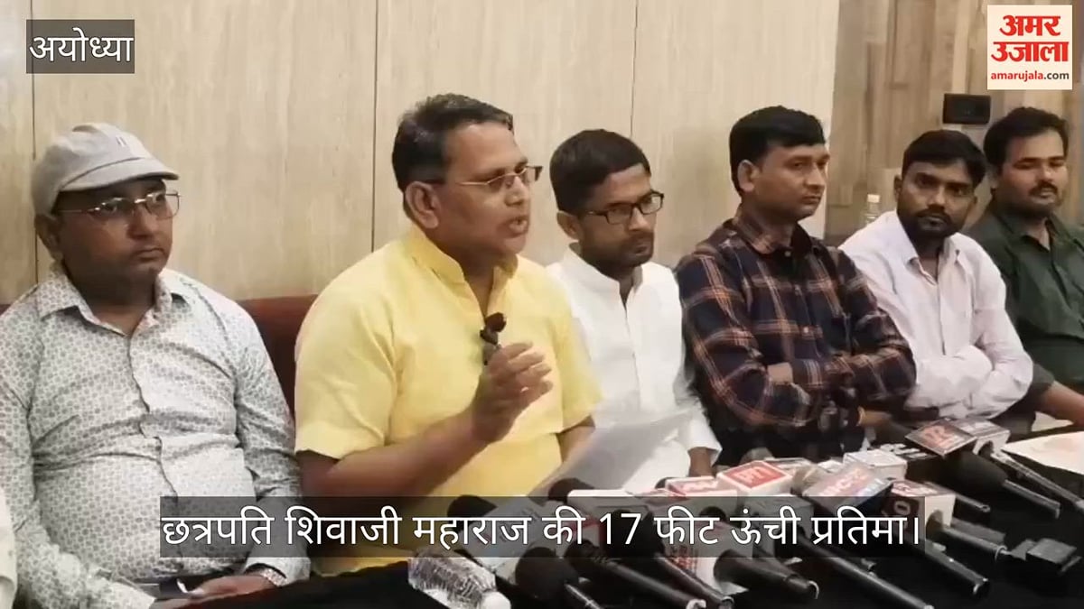 Video: महबूबगंज में स्थापित होगी छत्रपति शिवाजी महाराज की 17 फीट ऊंची प्रतिमा