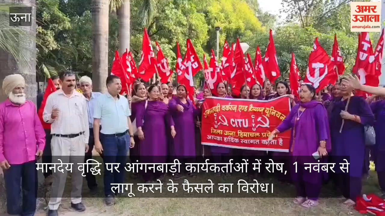 Una: Anganwadi workers express resentment over honorarium hike; oppose decision to implement it from November 1
