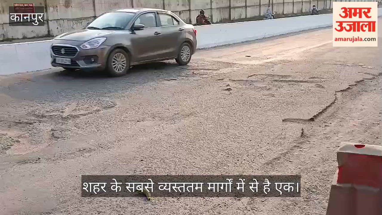 Kanpur Kalpi Road starting fromArmapur Canal bridge, is in a dilapidated state