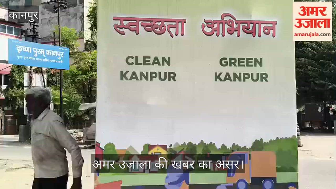Kanpur Filthy Public Toilet Between Krishna Nagar and Krishnapuram Gets a Cleanup