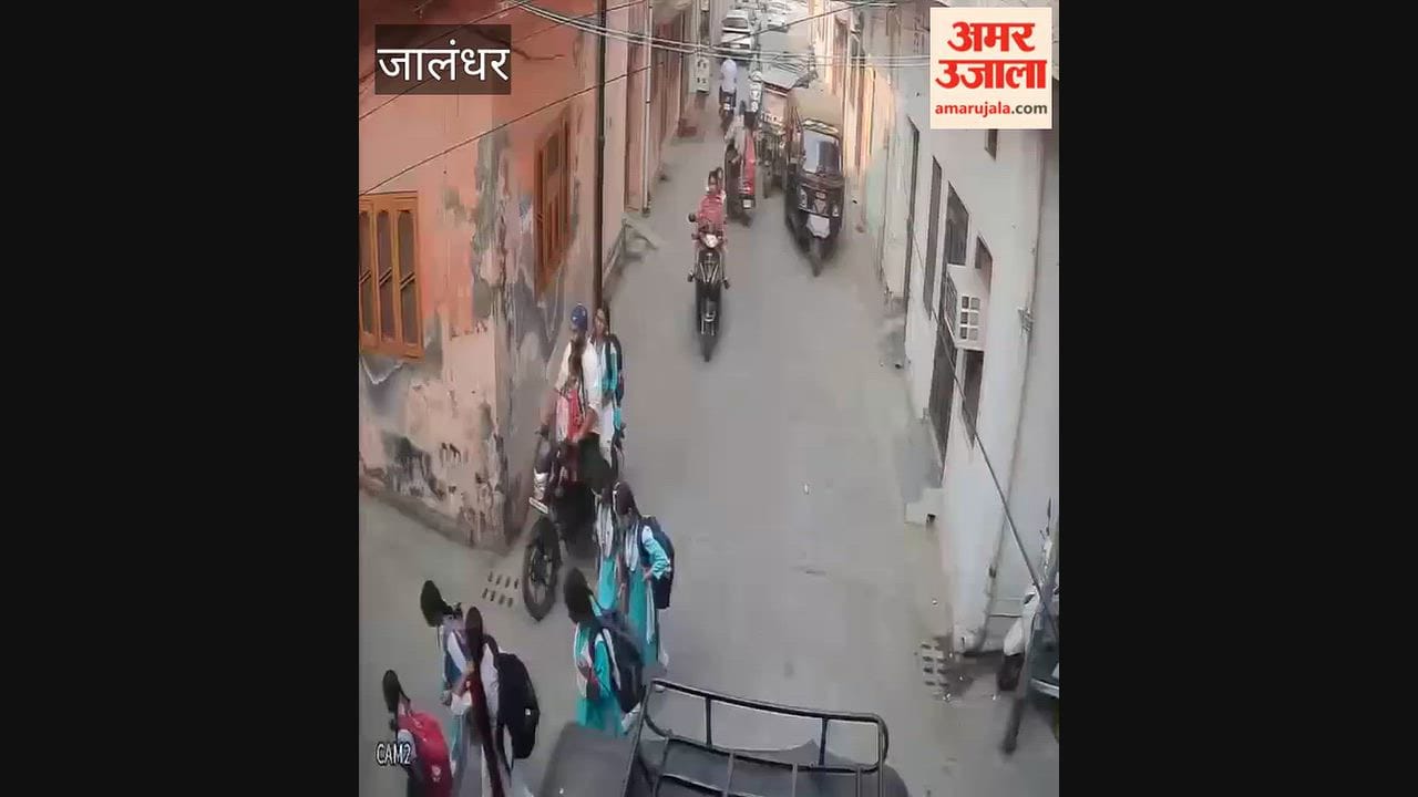 Two children hit by an auto-rickshaw in Jalandhar West