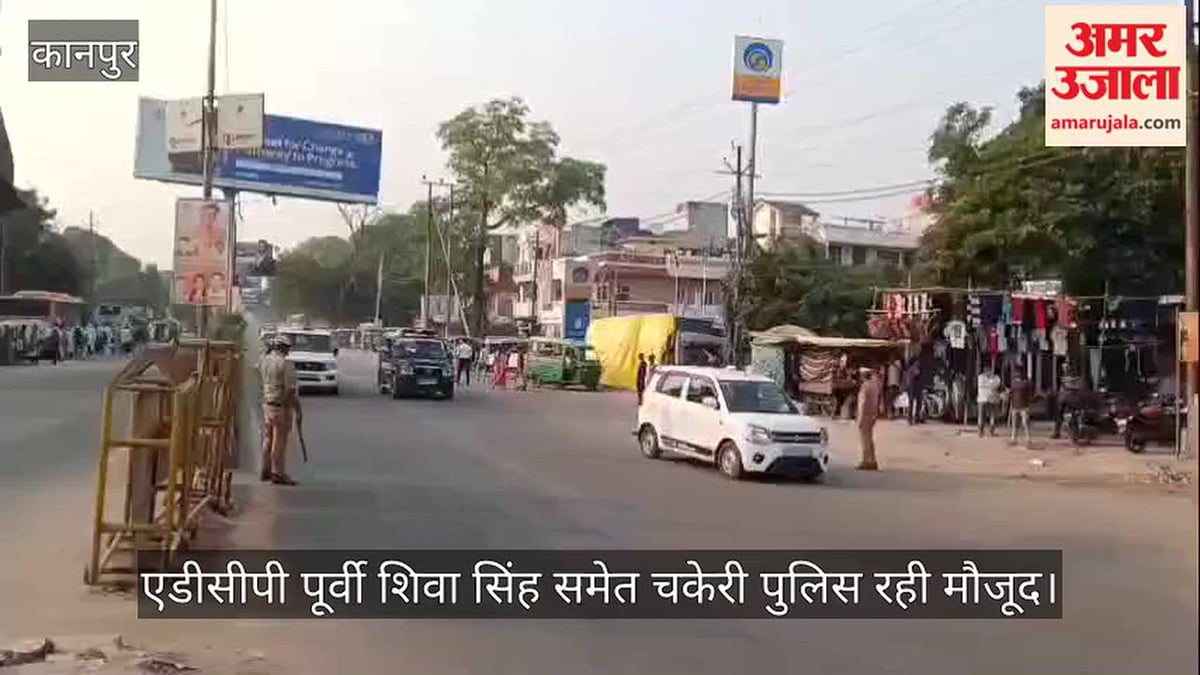 कानपुर: राज्यपाल के काफिला निकालने के दौरान रामादेवी चौराहे पर रोका गया ट्रैफिक