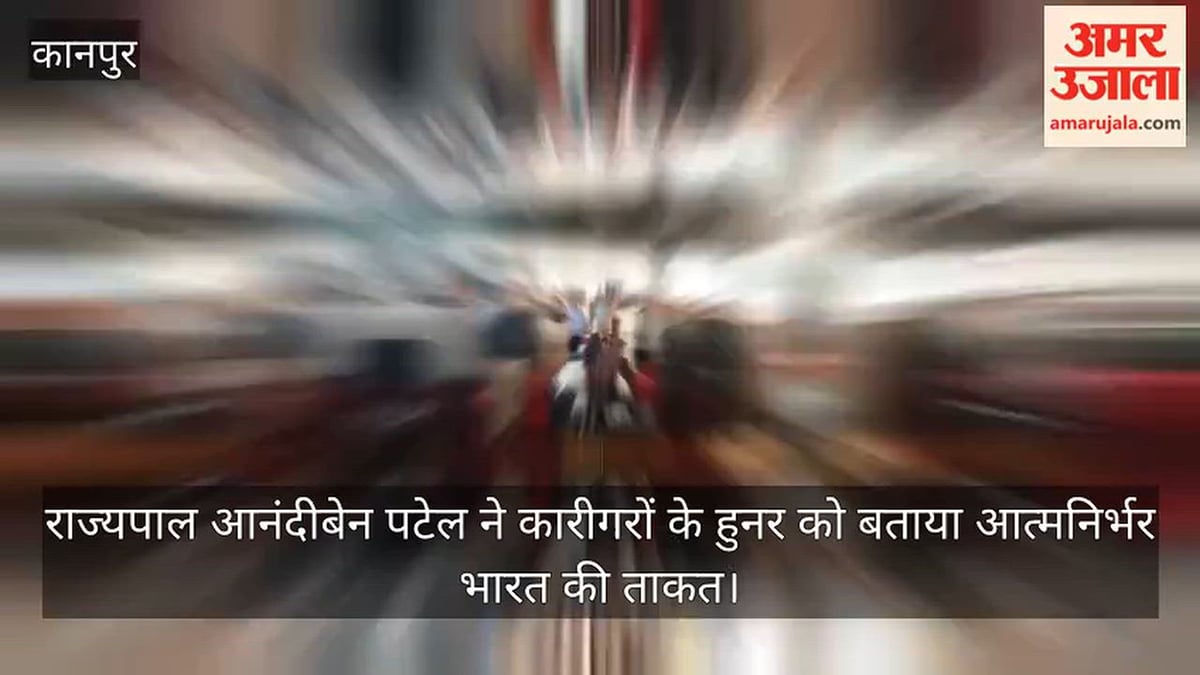 कानपुर के कन्वेंशन सेंटर में क्राफ्ट्सरूट्स एक्सपो का भव्य शुभारंभ