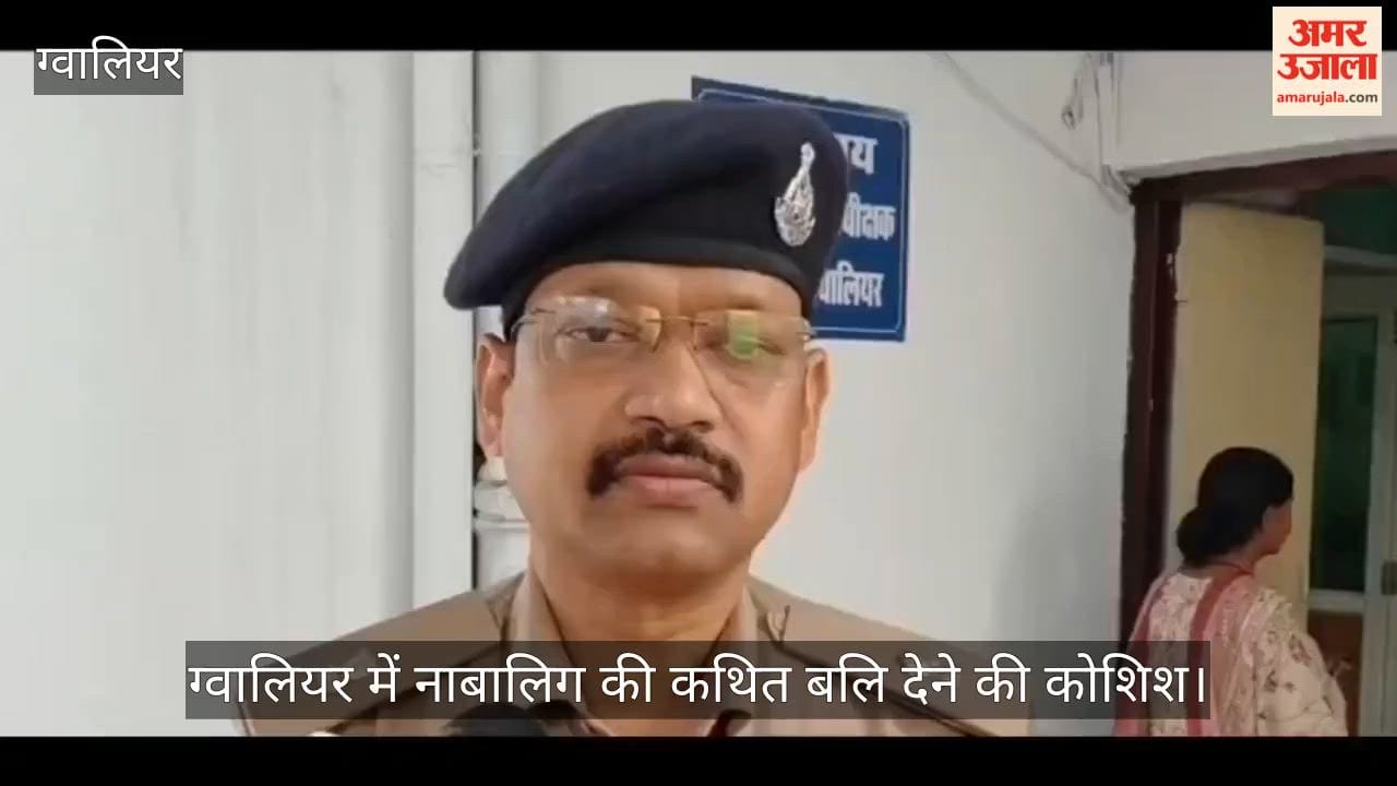 Attempted ritual sacrifice of a minor; accused flees after inflicting 9 knife wounds; police register a case.