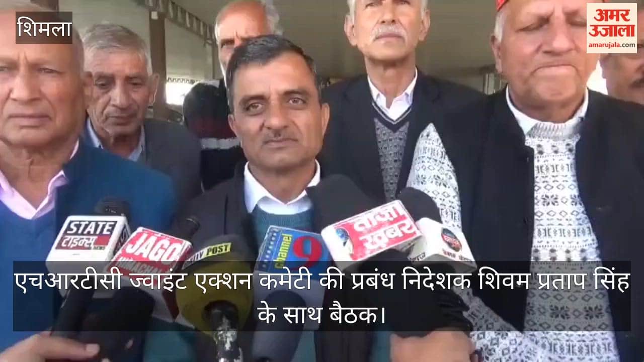 hrtc pensioners demand 8 percent da deadline november 1 protest